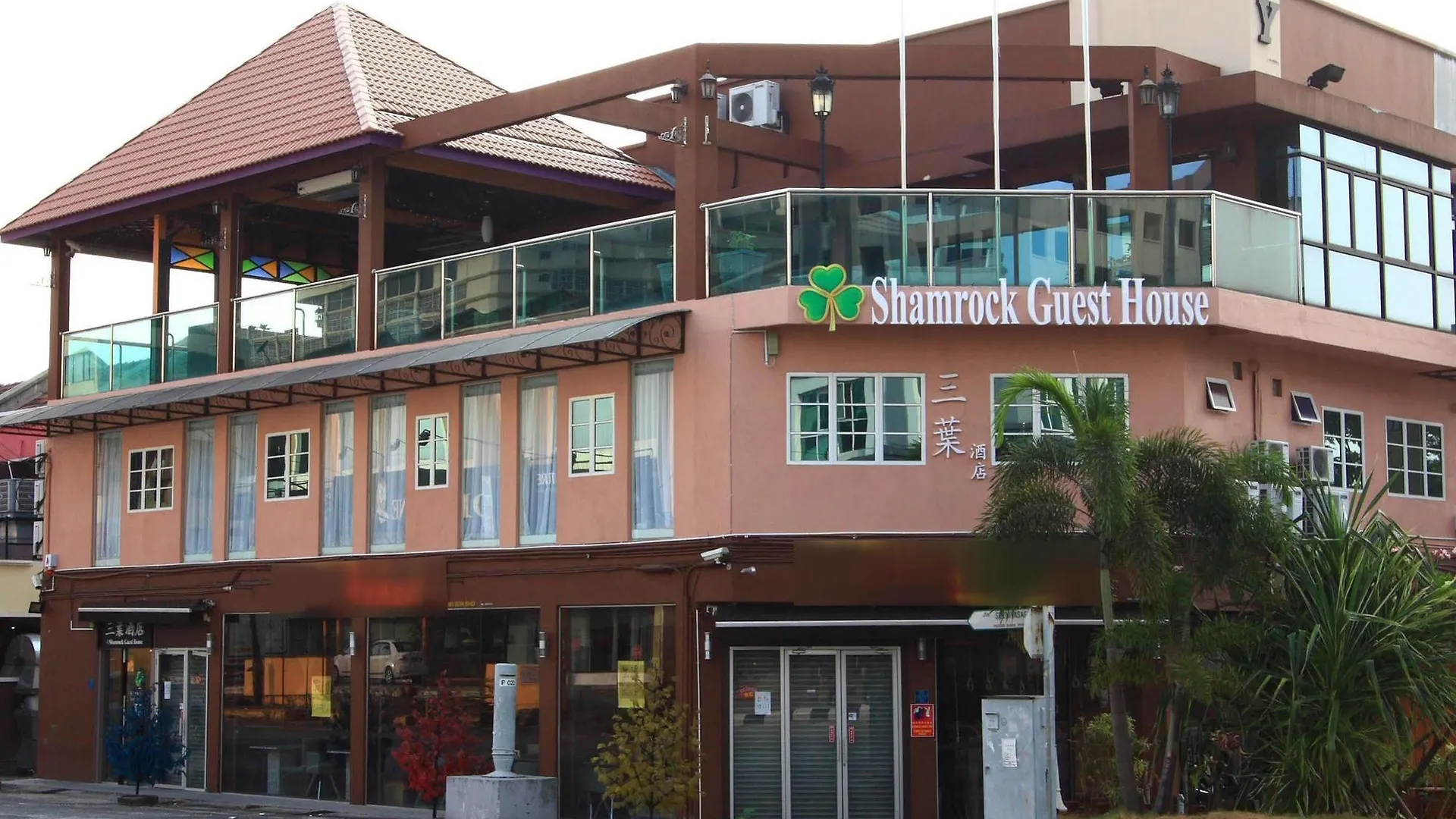 Shamrock Guest House Ipoh